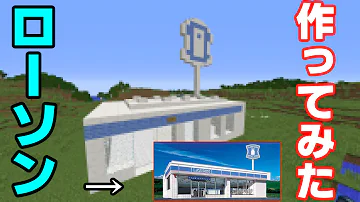 マイクラローソン