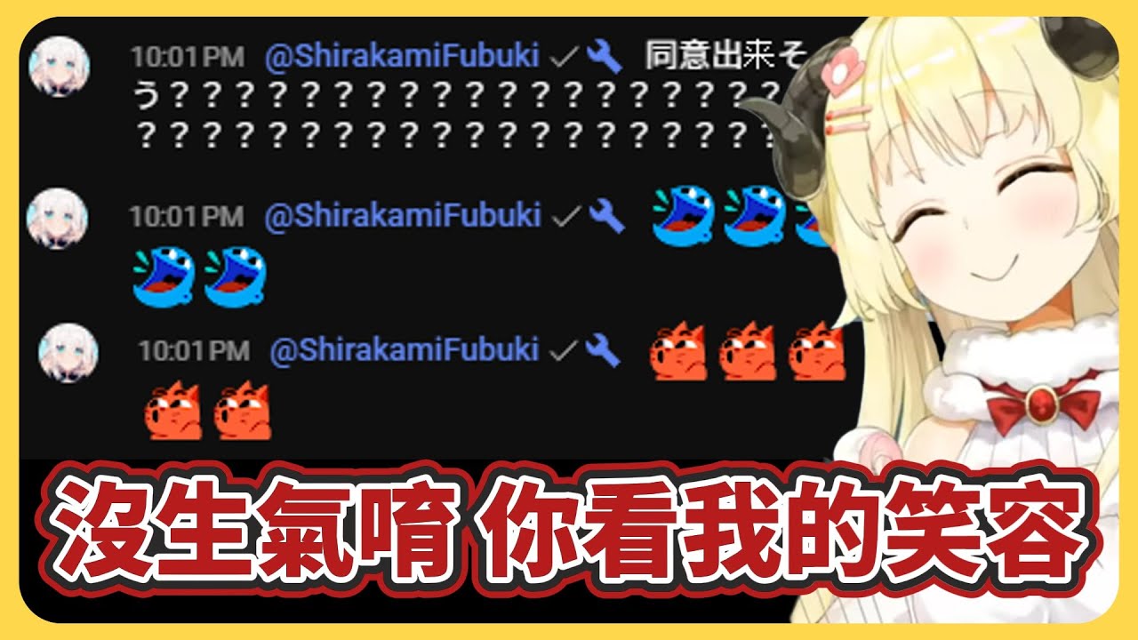 剛被國師Mio提醒要笑口常開的綿芽遇上惡意遊戲+嘲諷狐【角巻わため】【角卷綿芽】【hololive中文】【Vtuber精華】