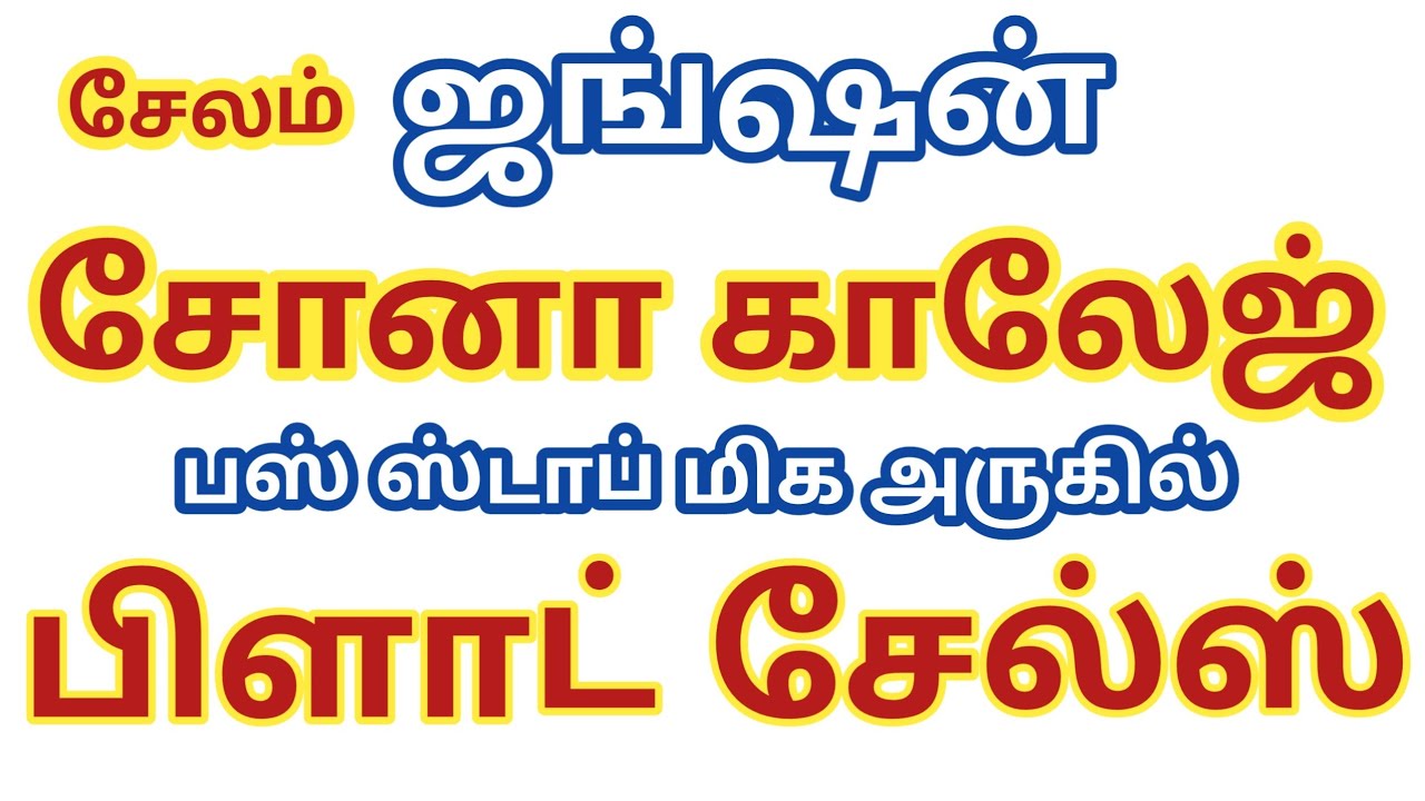 Plot For Sale In Salem Junction Land For Sale In Salem Junction YouTube