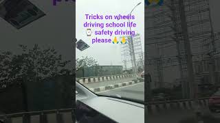 different training different knowledge tricks on wheels Hosur highway road Electronic City