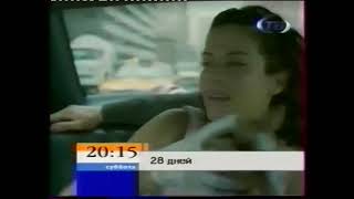 картинка: Программа передач, заставка и фрагмент гимна (СТВ, 03.03.2006)