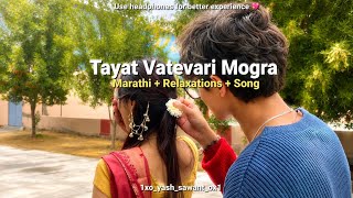 Tayat vatevari mogra Song Lyrics video status video reels #trending #trendingreels #trendingshorts 