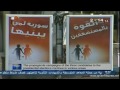Syria News 20/5/2014, Non-Syrian terrorists eliminated in Army's Operations