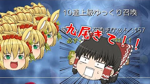 ゆっくり育てていってね チケット ゆっくり育てていってね チケット