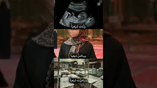 ‏@ࢪوඋ🪐:𝟛𝟙𝟛:شيــ𓄌ـعيه 𝟛𝟙𝟛