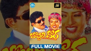 Bobbili Dora Full Movie screenshot 5