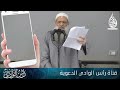 حكم ترك صوت الهاتف مفتوح ا اثناء الصلاة الشيخ رسلان 
