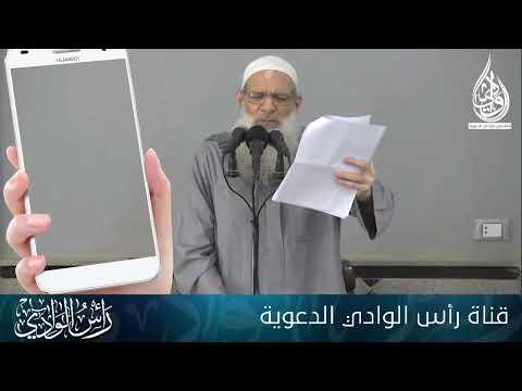 حكم ترك صوت الهاتف مفتوح ا اثناء الصلاة الشيخ رسلان