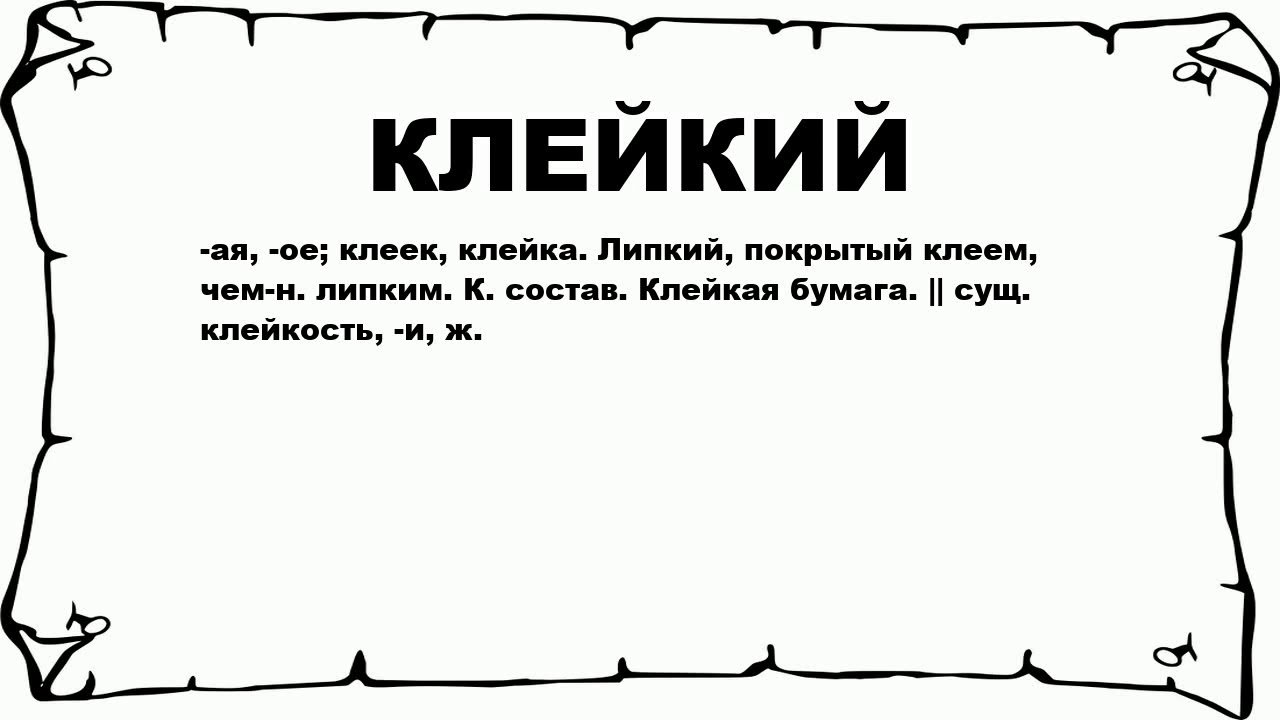 Наитие значение. Интуиция и способности. Что такое интуиция человека. Интуиция это в философии. По наитию значение.