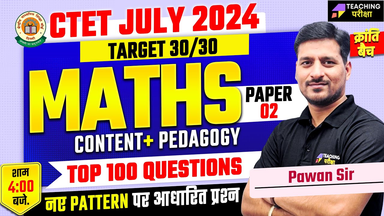 Ctet july 2024 maths class ctet paper 2 maths ctet maths for paper