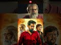 Watch full video👆 Yaman Super Scenes #vijayantony #shorts