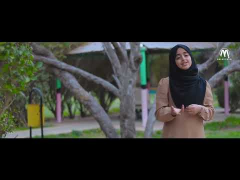 Malak Fathi - Live | ملاك فتحي - بث مباشر | بقرآني