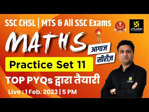 SSC Exam Maths | Practice Set - 11 |आगाज सीरीज | SSC CHSL/MTS Maths Que. & Concept | Prashant Sir