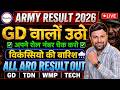 🔴BIG UPDATE Army Agniveer First Phase 1st & 2nd ALL ARO FINAL + WAITNING LIST OUT 2026