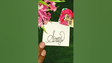 Siraj beautiful name write in cursive writing #calligraphy#cursive#handwriting#shorts