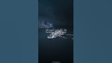 Allah responds to each and every dua • Surah Ghafir(The Forgiver) | سورة غافر • Yasser Al Dosari