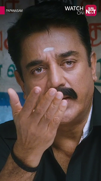 Kamal Haasan roasts Kalabhavan Mani  | Papanasam | Sun NXT | Shorts