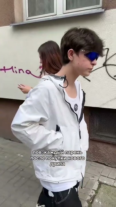 Крутой в шмоте - YouTube