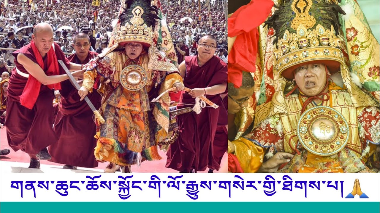 གནས་ཆུང་ཆོས་སྐྱོང་གི་ལོ་རྒྱུས་ངོ་མཚར་ཅན་གླེང་བ།