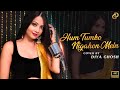 Hum Tumko Nigahon Mein | Female Cover By Diya Ghosh | Garv | Salman Khan, Shilpa Shetty