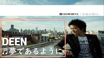 Download 夢であるように Mp4 Mp3 Download 夢であるように Mp4 Mp3