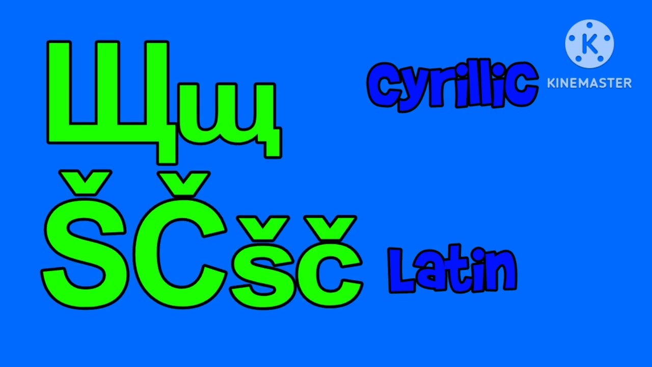 Russian Alphabet Song Lettersano font Cyrillic & latin