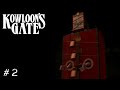 ひとりイリュージョン男 【クーロンズゲート #2】