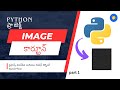 Image to Cartoon converter using Python and Machine Learning #1