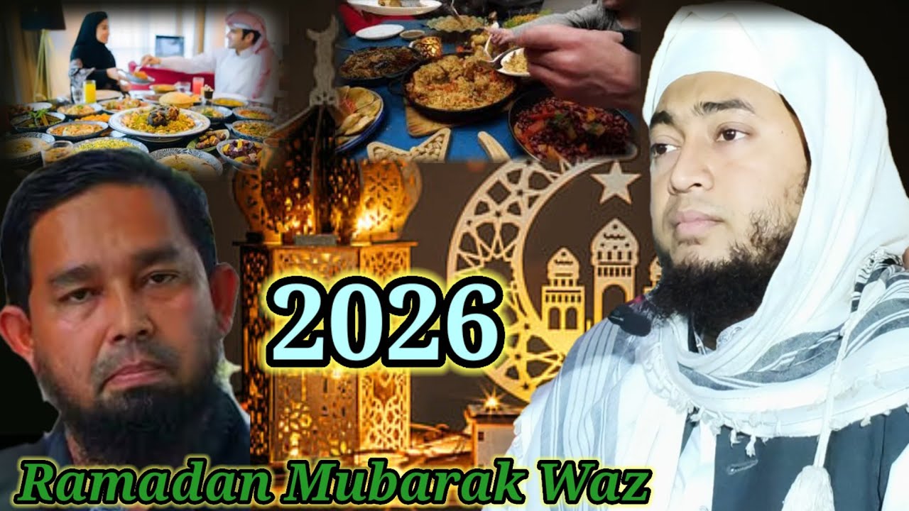 More Beautiful Waz About Good Deeds Ramadan Mubarak By Mufti Omar Rahmani  Islamic Media Networks