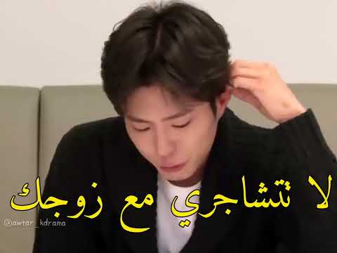 بكاء بارك بوقوم اشتقت لأمي