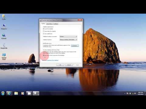 ოპერაციული სისტემის იერსახისა და ეკრანის პარამეტრების მომართვა