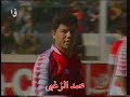 شاهد حصريا الشوط الأول من مباراة مصر وتونس 0 1 على ستاد بورسعيد وهدف عالمى لابراهيم حسن 1995 