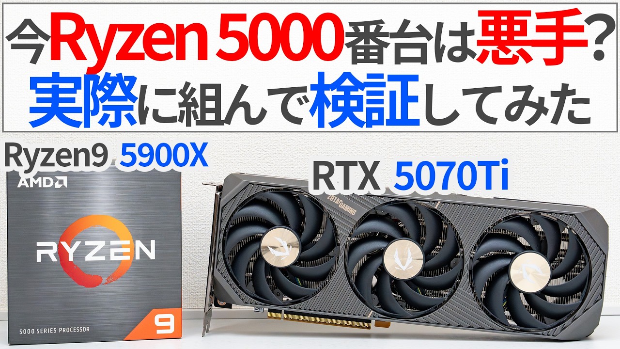 DIY PC] Is it still viable to use AM4 generation memory with