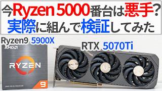 DIY PC] Is it still viable to use AM4 generation memory with