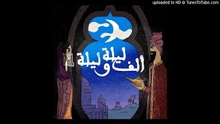 5 أبي قير وأبي صير