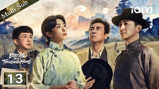【Multi-Sub|FULL】Echoes of a Thousand Moons 八千里路云和月🌄EP13|Love, Faith and War🔥| iQIYI English