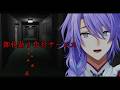 【御札貼り代行サービス】除霊の依頼を受けました【星導ショウ/にじさんじ】
