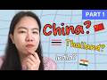 Slow Chinese | Let's guess part 1 | Let’s guess the country | super beginner