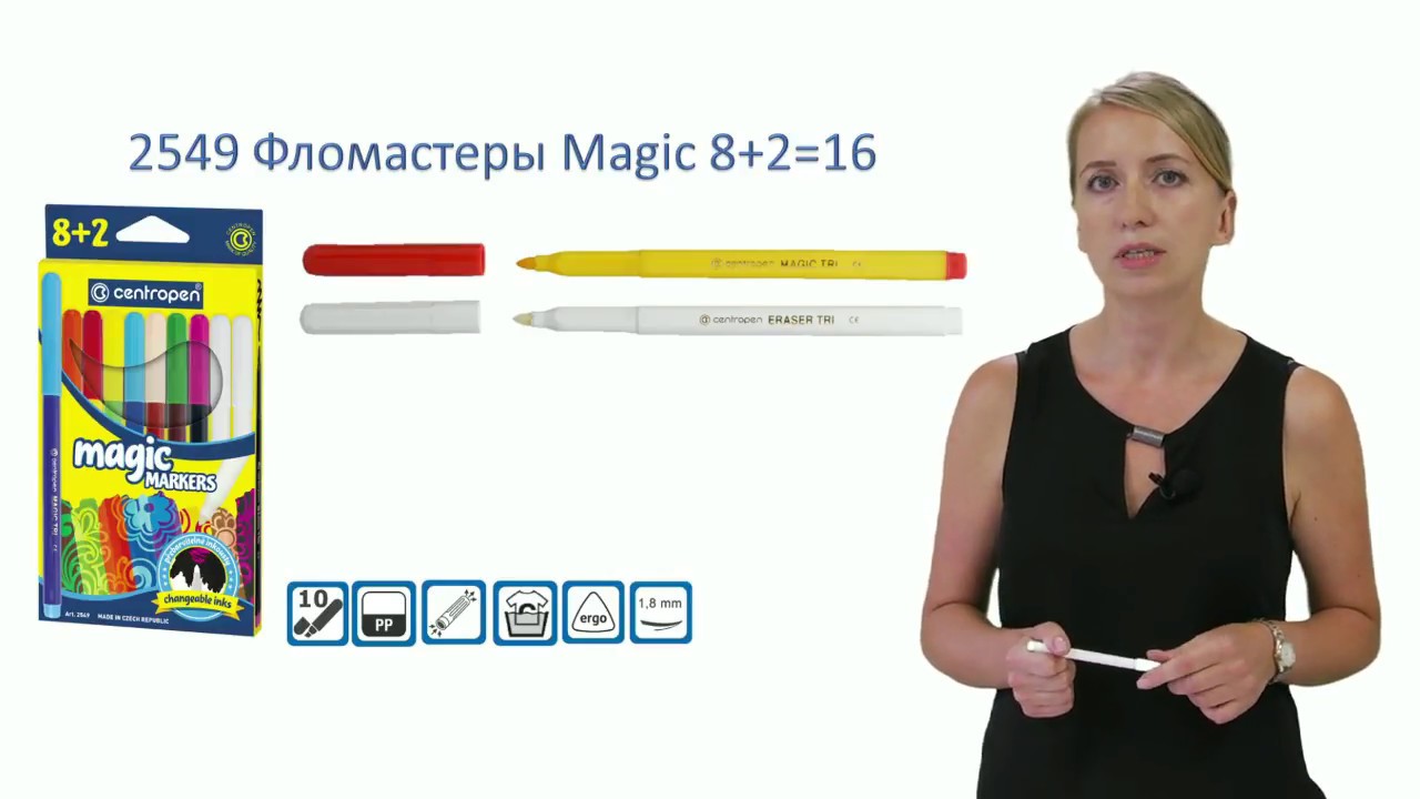 Видеопрезентация: Фломастеры #Centropen