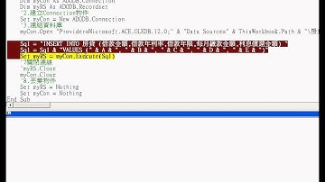 10 逐行了解如何新增資料與除錯技巧EXCEL VBA與資料庫 吳老師)22