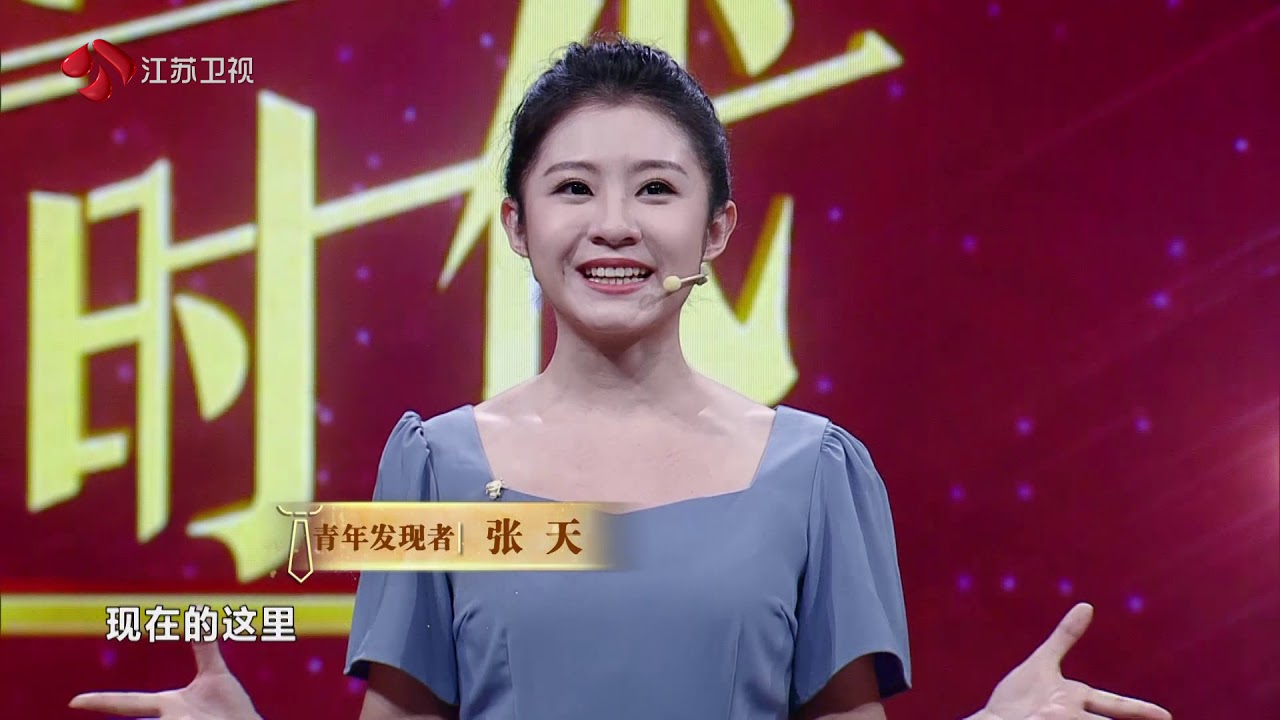 美好时代 Part1一封家书诉六难 190306 江苏卫视新相亲大会