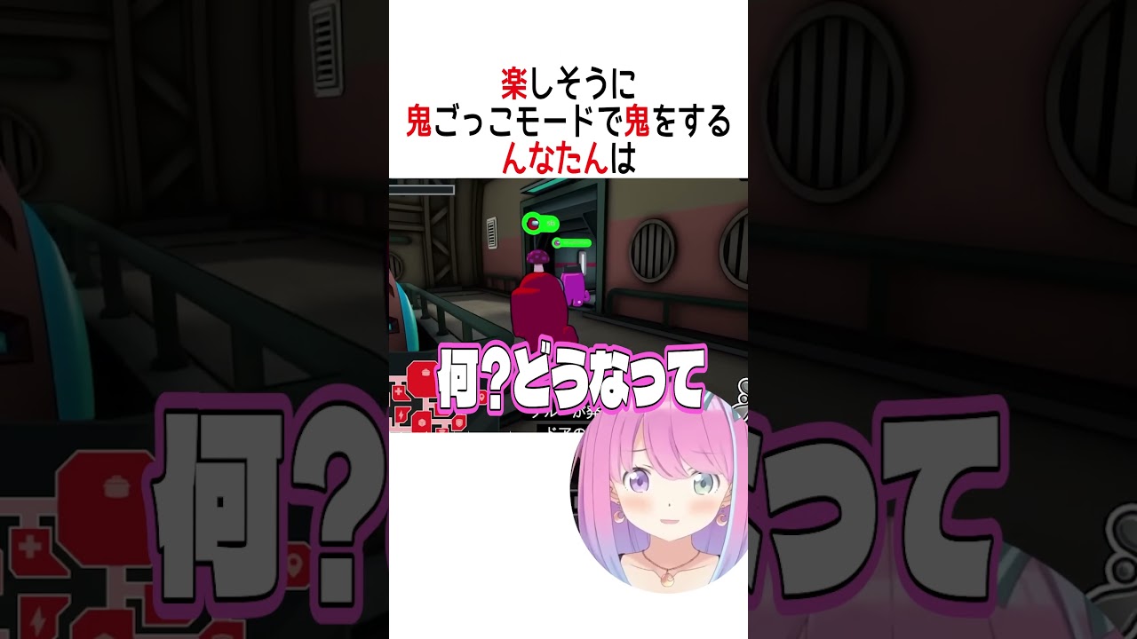 楽しそうに鬼をするルーナ姫  #shorts #さくらみこ #大空スバル #大神ミオ #桃鈴ねね #尾丸ポルカ #角巻わため #姫森ルーナ #アキローゼンタール  #ラプラスダークネス