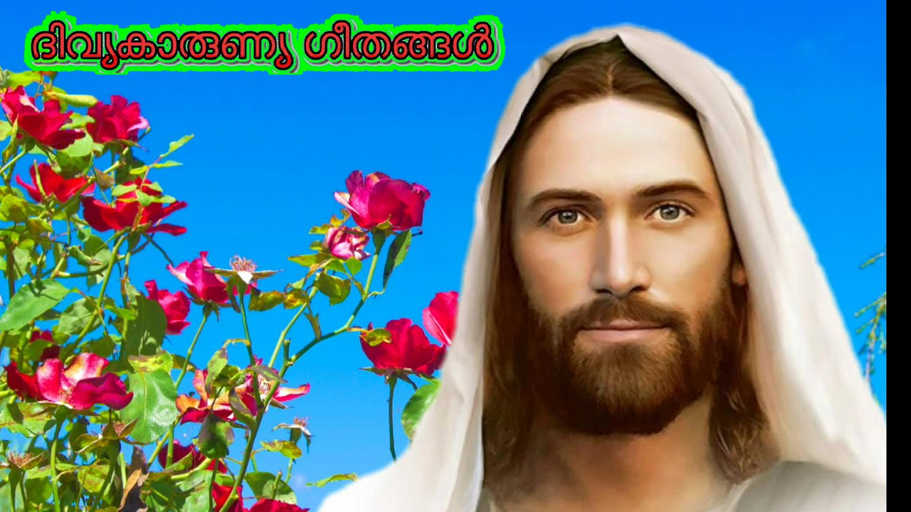 Divya karunyam songs  Non stop malayalam christian devotional songs