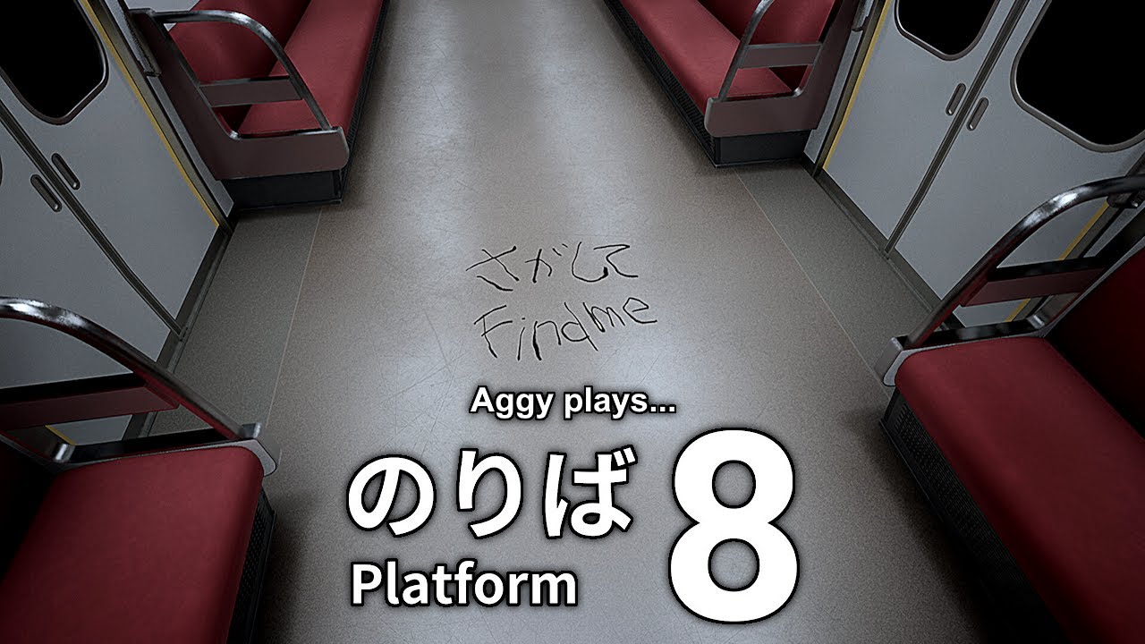 Самая обычная поездка на поезде без каких-либо аномалий. - Платформа 8