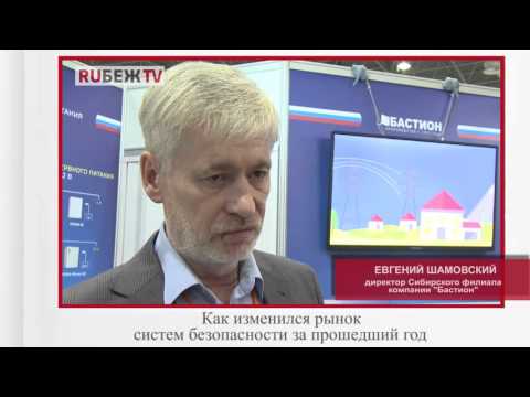 SIPS/Securika 2015: Тенденции рынка безопасности в 2015 году. Часть 3