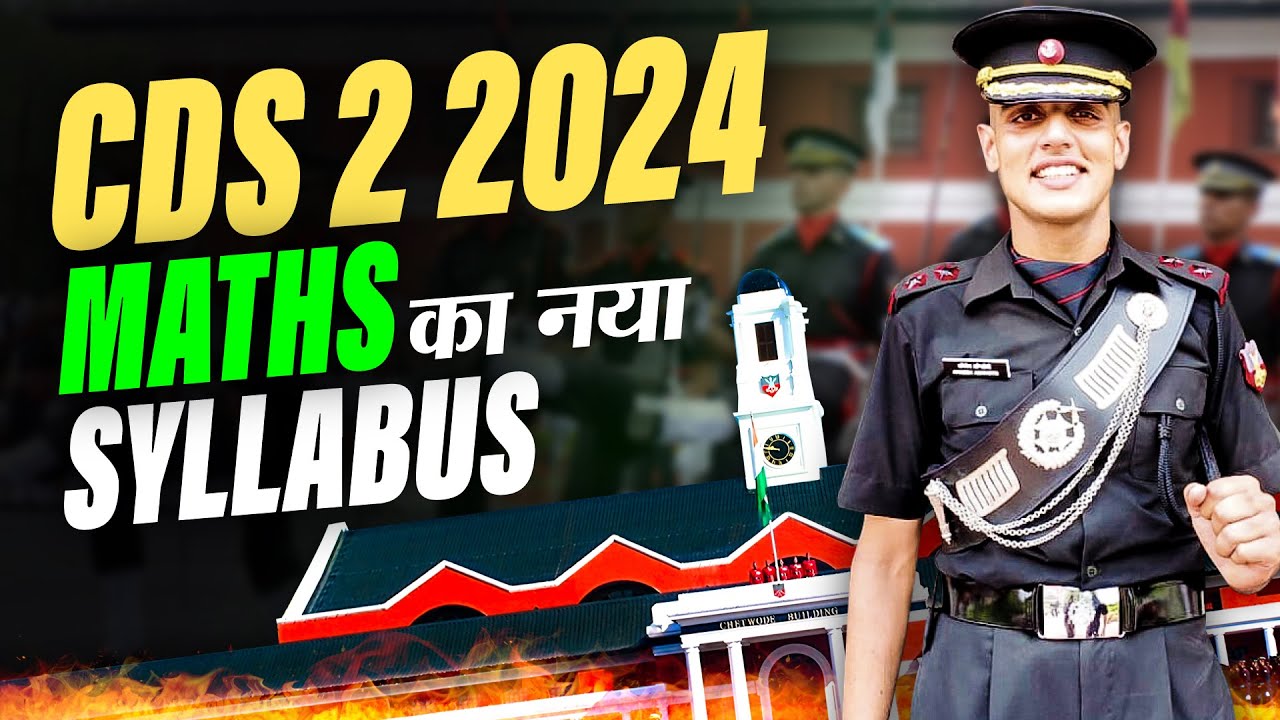 CDS 2 2024 Maths Syllabus | CDS 2 2024 Exam Preparation Strategy | Best ...