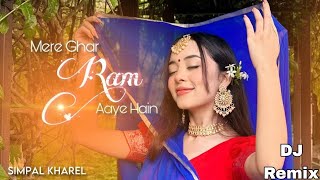 MERE GHAR RAM AAYE HAIN || Cover Song by SIMPAL KHAREL | SHRI RAM BHAJAN 2024 | BHAKTI SONG