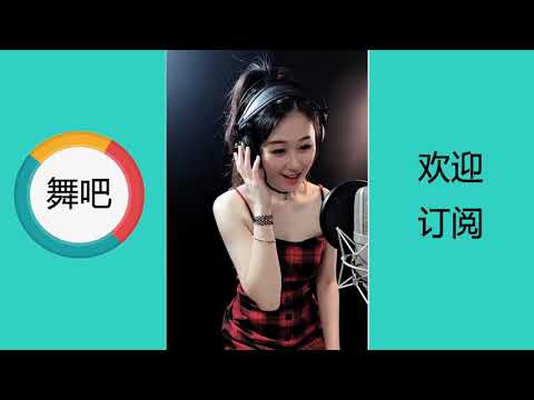 【抖音】2019最热舞曲野狼disco 左手画龙右手画彩虹