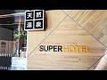$50 Tokyo Stay!? ♨️ 1-Sec from Ikebukuro, Hot Spring + Free Breakfast 🍳 Explore Ikebukuro