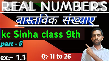 kc Sinha Math solution class 9th || real numbers || Q:-11 to 26 || chapter:-1.1 || ncert || #math